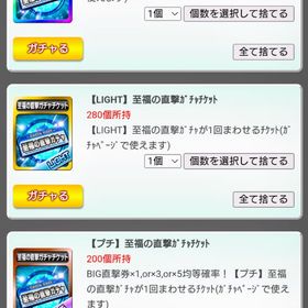 スロ直orスペ直500枚 | グリパチのアカウントデータ、RMTの販売・買取一覧