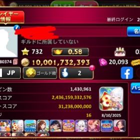 140億所持🪙ゴールド垢ワンオーナー | ゴールデンホイヤーのアカウントデータ、RMTの販売・買取一覧