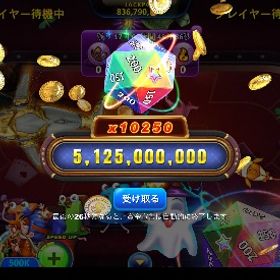 5億 | ゴールデンホイヤーのアカウントデータ、RMTの販売・買取一覧