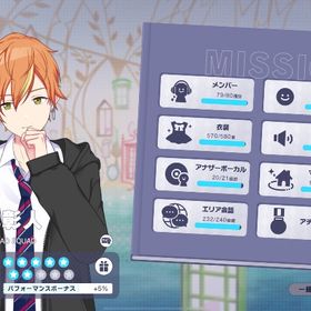 彰人推し 引退垢 CR120 星5 300以上 | プロセカのアカウントデータ、RMTの販売・買取一覧