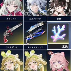 🍁引退垢🍁 | 鳴潮(Wuthering Waves)のアカウントデータ、RMTの販売・買取一覧