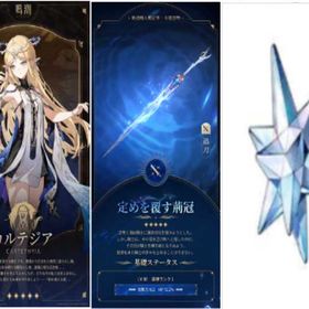 引退 | 鳴潮(Wuthering Waves)のアカウントデータ、RMTの販売・買取一覧