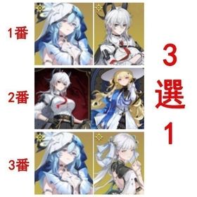 即対応 | 鳴潮(Wuthering Waves)のアカウントデータ、RMTの販売・買取一覧