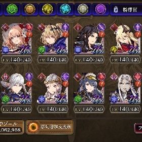 ヴァルキリーコラボコンプLv140 FFXⅢコラボコンプ 6周年グラセラ所持 幻導石685000 | FFBE 幻影戦争のアカウントデータ、RMTの販売・買取一覧