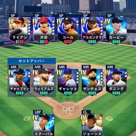 リアタイ最強 モメンタム55000あと10連でNL選択確定 | メジャスピ(MLBプロスピリット)のアカウントデータ、RMTの販売・買取一覧