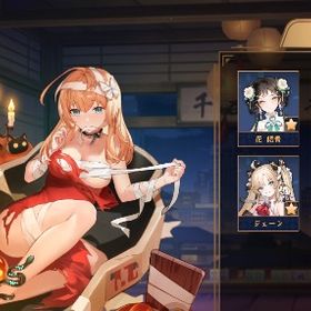 舞 引退垢 豪1 券10 | 雀魂 じゃんたまのアカウントデータ、RMTの販売・買取一覧