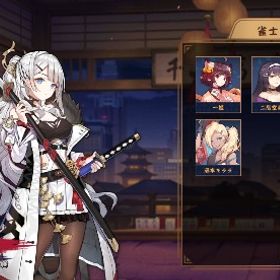 超激レア西園寺アカウント | 雀魂 じゃんたまのアカウントデータ、RMTの販売・買取一覧