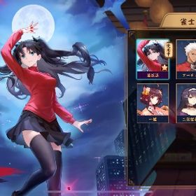 Fateコラボキャラ3体‼️内2体は課金着せ替え付き✨ | 雀魂 じゃんたまのアカウントデータ、RMTの販売・買取一覧