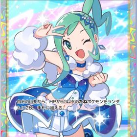 【トレード】ルチア1枚 | ポケポケ(ポケモンTCGポケット)のアカウントデータ、RMTの販売・買取一覧