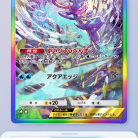 【最安値＆早い者勝ち】🌈枠ゲッコウガ 日本語 | ポケポケ(ポケモンTCGポケット)のトレード(カード)、RMTの販売・買取一覧