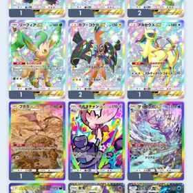 ゲッコウガ虹と星2 アブソル虹 | ポケポケ(ポケモンTCGポケット)のトレード(カード)、RMTの販売・買取一覧