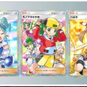 ✨最新弾のみ対応✨リクエスト承ります⭕️ | ポケポケ(ポケモンTCGポケット)のトレード(カード)、RMTの販売・買取一覧