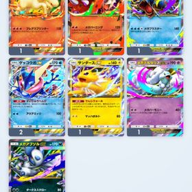 【トレード対応】お好きな💎4 (最安値) | ポケポケ(ポケモンTCGポケット)のトレード(カード)、RMTの販売・買取一覧