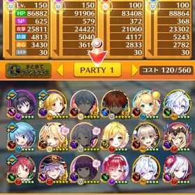 フリーレンコンプ まどマギセミコンプ | 白猫プロジェクトのアカウントデータ、RMTの販売・買取一覧