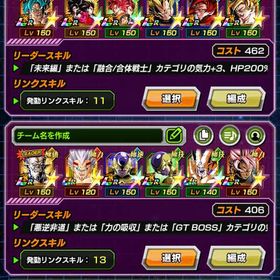 ☆引退垢 環境キャラ全所持 | ドッカンバトルのアカウントデータ、RMTの販売・買取一覧