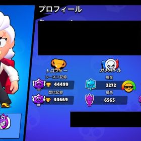 🏆44499 古参バトパスキン多数！ゴールドアームベルアカウント！ | ブロスタ(ブロウルスターズ)のアカウントデータ、RMTの販売・買取一覧