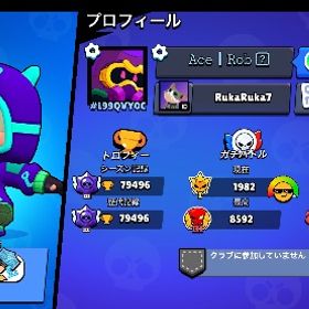 ✨古参🏆7万越え | ブロスタ(ブロウルスターズ)のアカウントデータ、RMTの販売・買取一覧