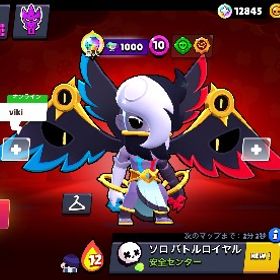 🏆7.4万‼️レジェンドレアスキン多数‼️育成済み‼️ | ブロスタ(ブロウルスターズ)のアカウントデータ、RMTの販売・買取一覧