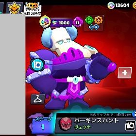 最終値引き最強引退アカウント11/24中まで | ブロスタ(ブロウルスターズ)のアカウントデータ、RMTの販売・買取一覧