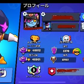 🏆40000 TOPランカー3体❣️ 圧強め 早い者勝ち❗️ | ブロスタ(ブロウルスターズ)のアカウントデータ、RMTの販売・買取一覧