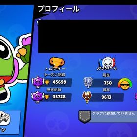 🏆45699 マスター引退アカウント！ | ブロスタ(ブロウルスターズ)のアカウントデータ、RMTの販売・買取一覧