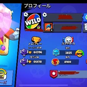 🏆66000 早い者勝ち🔥 バランス安全性◎ キャラ95体 | ブロスタ(ブロウルスターズ)のアカウントデータ、RMTの販売・買取一覧