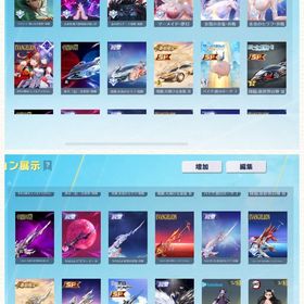 週末最終値下げ‼️引退垢🌈五条殿堂茈コンプ垢💜🪽🫧 | 荒野行動のアカウントデータ、RMTの販売・買取一覧