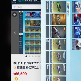 本日14日13時までの出品！殿堂スキン9種✨総課金300万以上！引退アカウント | 荒野行動のアカウントデータ、RMTの販売・買取一覧