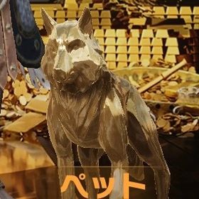 金藏30億 | 荒野行動のアカウントデータ、RMTの販売・買取一覧