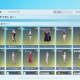 荒野行動(殿堂マイキー) | 荒野行動のアカウントデータ、RMTの販売・買取一覧