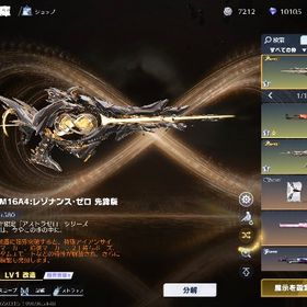 8周年16 レゾナンス•ゼロ | 荒野行動のアカウントデータ、RMTの販売・買取一覧