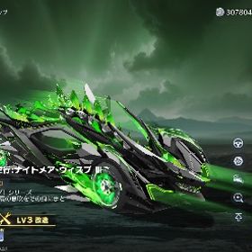 ナイトメアウィプス最終✨ | 荒野行動のアカウントデータ、RMTの販売・買取一覧