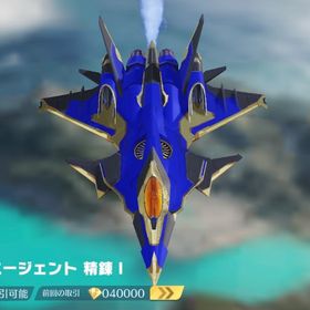 クロノエージェント 輸送機 | 荒野行動のアカウントデータ、RMTの販売・買取一覧