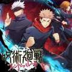 2垢 石130000個+SSR確定券4枚+ガチャ券48枚 初期垢 | ファンパレ(呪術廻戦ファントムパレード)のアカウントデータ、RMTの販売・買取一覧