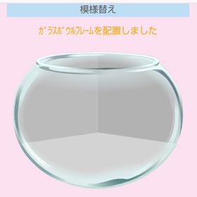 ガラスボウルフレーム | スペースデブリーズのアイテム、RMTの販売・買取一覧