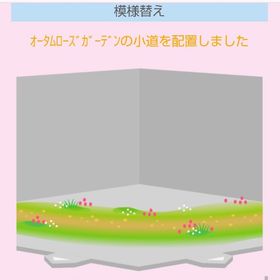 オータムローズガーデンの小道 | スペースデブリーズのアイテム、RMTの販売・買取一覧