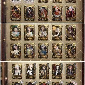 LR2 UR69 日を蝕む者 賢者の石 罪悪の熔熱 ノワール 麒麟商人 コラボ豊富🔥 | 第五人格(Identity V)のアカウントデータ、RMTの販売・買取一覧