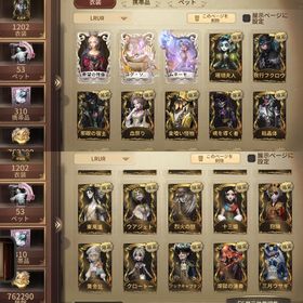 課金額200万⇧衣装数1000⇧夜行フクロウ、珊瑚夫人、血祭り、結晶体、十三娘、宿命、LR衣装3体所 | 第五人格(Identity V)のアカウントデータ、RMTの販売・買取一覧