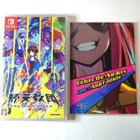 【新品】終天教団 特典付き Switch