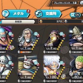 超フェス4体 石1430個 | バウンティラッシュのアカウントデータ、RMTの販売・買取一覧