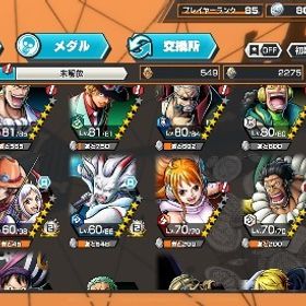 ios廃課金垢 全キャラ所持 超フェス完凸9体 | バウンティラッシュのアカウントデータ、RMTの販売・買取一覧