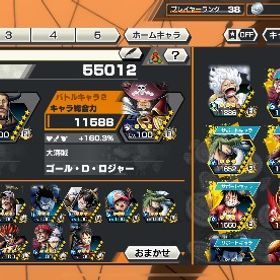 バウンティラッシュ オバブ118〜 | バウンティラッシュのアカウントデータ、RMTの販売・買取一覧