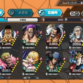 ✨️黄猿+サターン聖✨️欠片5000✨️ダイヤ1000✨️ | バウンティラッシュのアカウントデータ、RMTの販売・買取一覧