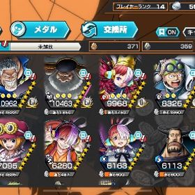 🉐サターン聖💯四皇ニカ💯黒ガープ💯ウタ3種所持‼️ | バウンティラッシュのアカウントデータ、RMTの販売・買取一覧