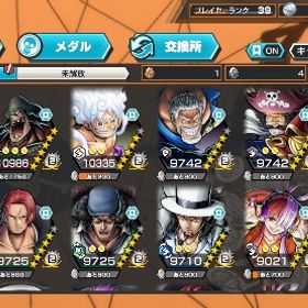 ⚠️出品停止中⚠️ 超フェス15体 | バウンティラッシュのアカウントデータ、RMTの販売・買取一覧