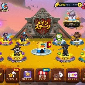 将来性大🎊 部長・ロック・カッパ所持 | LINEプレイのアカウントデータ、RMTの販売・買取一覧