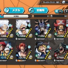 超フェス11体 おバブ39 カケラ260 サポ充実170付近 ⭐️5以上240 メダル多数 破格引退 | バウンティラッシュのアカウントデータ、RMTの販売・買取一覧