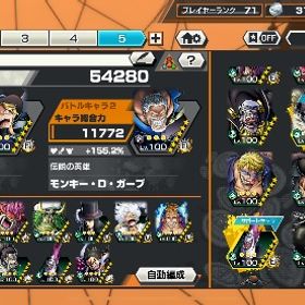 総課金額200万超 | バウンティラッシュのアカウントデータ、RMTの販売・買取一覧