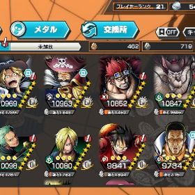 引退垢 くまボニーも追加！ | バウンティラッシュのアカウントデータ、RMTの販売・買取一覧