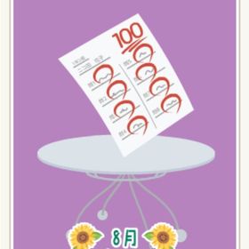 夏休みの課題の答案用紙 赤（100点） | ニコッとタウン(ニコタ)のアカウントデータ、RMTの販売・買取一覧